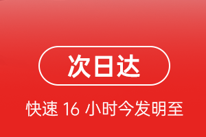 遵义新舟机场邮寄航空货运 航空货运